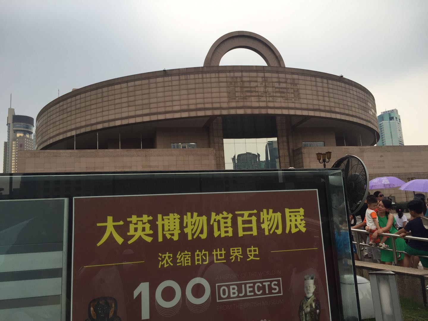 红木研究专家王世镶老师捐赠于上海博物馆红木家具系列